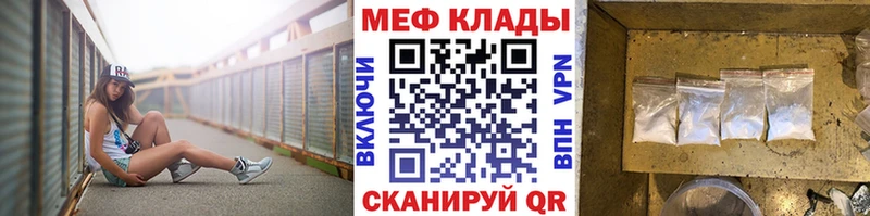 Псилоцибиновые грибы Челябинск
