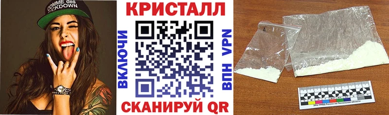 АМФЕТАМИН Premium  Челябинск 
