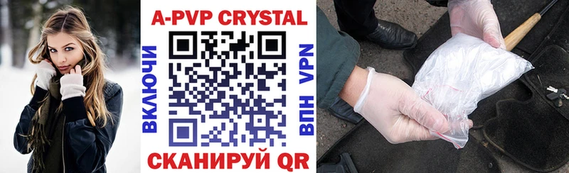 APVP мука купить наркоту мега зеркало darknet телеграм Челябинск