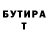Кетамин VHQ SnowStorm75
