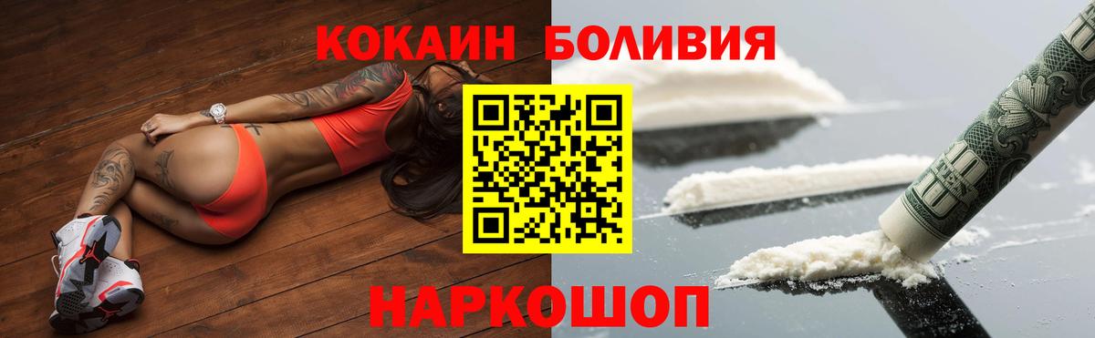 Cocaine 98% Челябинск
