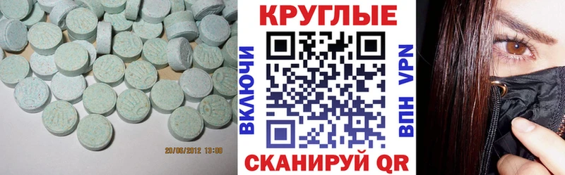 Ecstasy Cube  Челябинск 