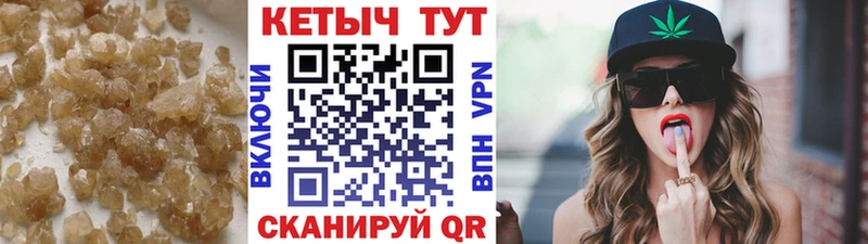 что такое   Челябинск  КЕТАМИН VHQ 