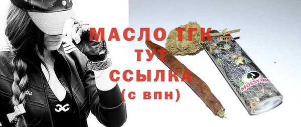 mdpv Абинск