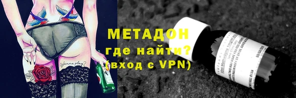 mdpv Абинск