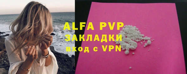 jwh Абдулино