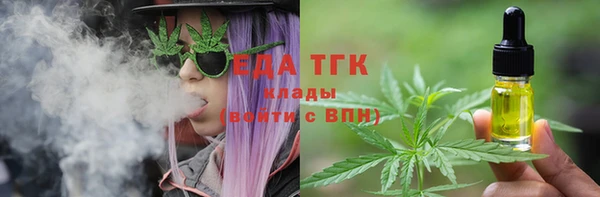 mdpv Абинск