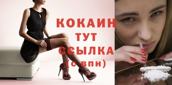 наркотики Абаза
