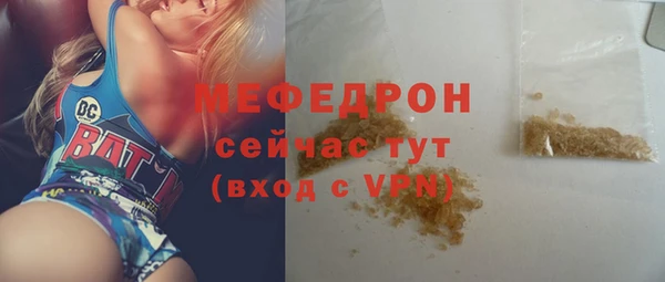 jwh Абдулино