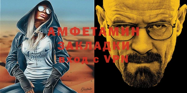 спиды Алексеевка