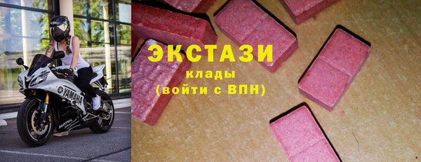 ECSTASY Алексин