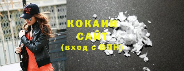 наркотики Абаза