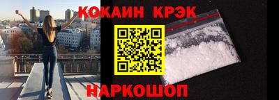 скорость Вышний Волочёк