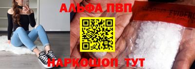 Альфа ПВП Вязники