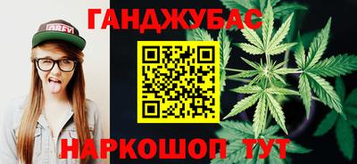 марихуана Вязьма