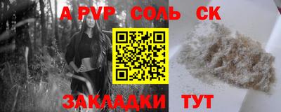 скорость Вышний Волочёк
