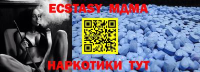 марихуана Вязьма