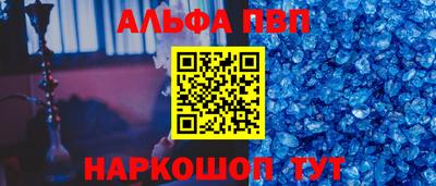 скорость Вышний Волочёк