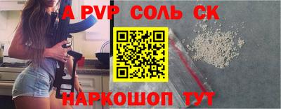 скорость Вышний Волочёк