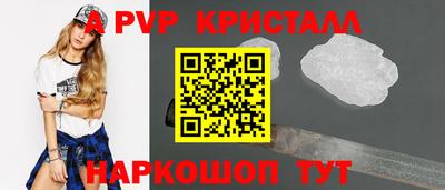 скорость Вышний Волочёк