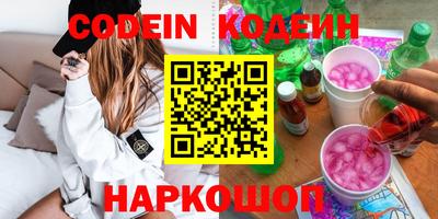 скорость Вышний Волочёк