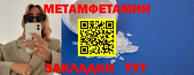 марихуана Вязьма