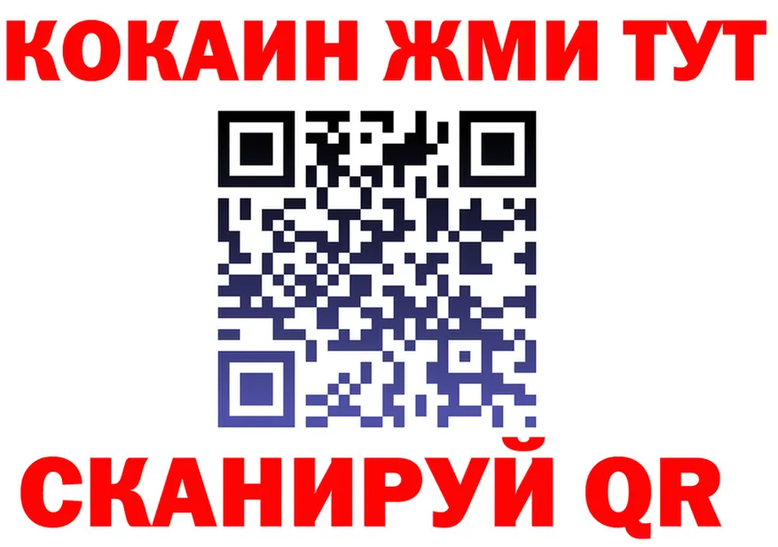КЕТАМИН VHQ зеркало дарк нет блэк спрут Челябинск