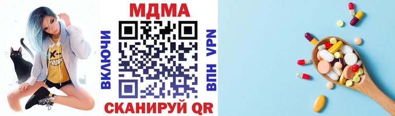 MDMA VHQ блэк спрут ссылки Челябинск закладки