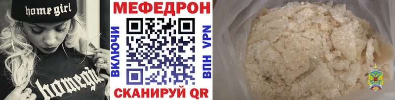 блэк спрут вход  Челябинск  МЕФ кристаллы 