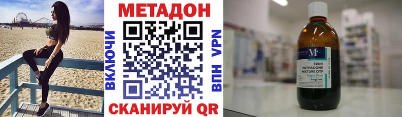 купить наркотики цена ссылка на мегу ссылка Метадон мёд Челябинск