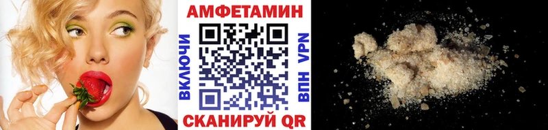 Метамфетамин витя Челябинск