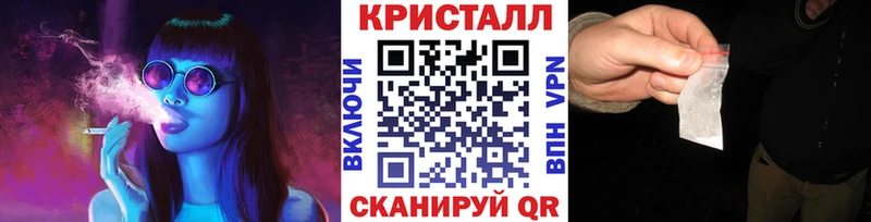 МЕТАМФЕТАМИН мет  ссылка на мегу ONION  мориарти какой сайт  Челябинск 