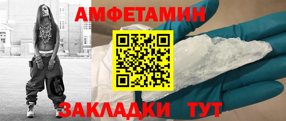 Челябинск  Первитин винт  Вход с VPN  Первитин  Первитин винт 
