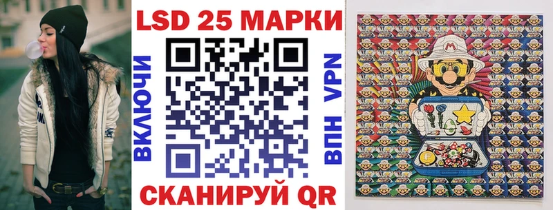 МЕГА маркетплейс  Челябинск  Марки 25I-NBOMe 1,8мг 