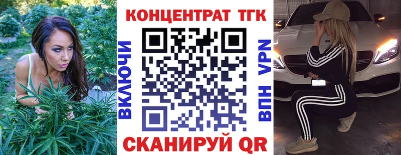ТГК концентрат  Челябинск 