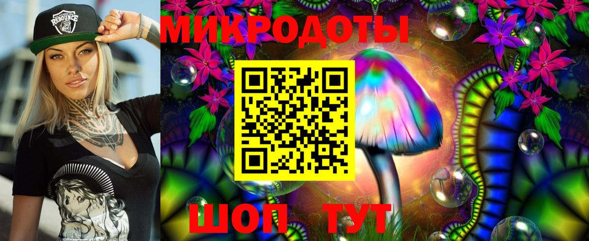 Псилоцибиновые грибы ЛСД  Псилоцибиновые грибы Psilocybe  Челябинск  Вход с VPN 