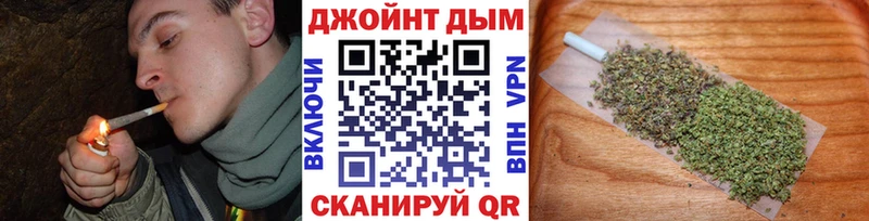 наркошоп  Челябинск  Каннабис сатива 