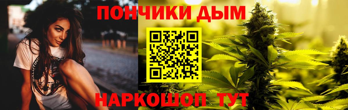 Шишки марихуана индика  МАРИХУАНА VHQ  Вход с VPN  Челябинск  Канабис Bruce Banner 